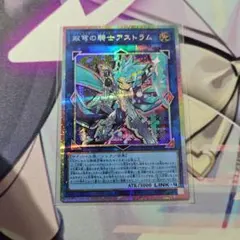 ジャックナイツパラディオン　アストラム　プリシク1枚＋ウルトラ1枚 2026年最新】ジャックナイツパラディオンの人気アイテム - メルカリ