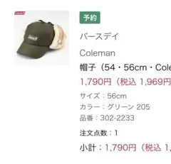 フライトキャップ 帽子