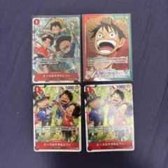 ルフィ・リーダーパラレル、エース＆サボ セット