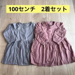 女の子 長袖 ワンピース