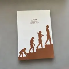 Item thumbnail for item 96d5935b-6c6f-4c6e-8344-8bc2fa92b877