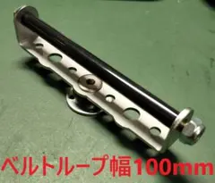 Hiroki Okamoto様 リクエスト 2点 まとめ商品