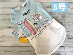 さくらママ様 リクエスト 2点 まとめ商品