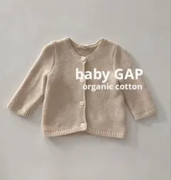 babyGAPベビーギャップオーガニックコットンニットカーディガン長袖60cm