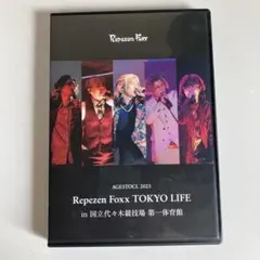 2026年最新】レペゼン地球CDの人気アイテム - メルカリ