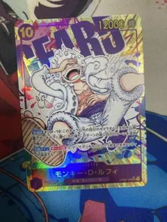 モンキー・D・ルフィ　OP05 パラレル　SEC シークレット　ニカ