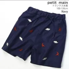 petit main【SWIM】刺しゅうスイムパンツ　水陸両用　ズボン