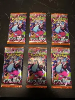 【サーチ済み】未開封バラパック ニンジャスピナー他 計107パック ポケモンカード ニンジャスピナー サーチ済み 未開封 75パック - メルカリ