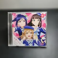 ラブライブ サンシャインBD全巻購入特典CD AZALEA 「卒業ですね