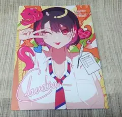 ー、