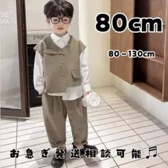 80