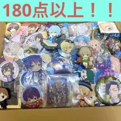 アニメ まとめ売り セット ノンジャンル 公式 グッズ 非売品 期間限定 大量