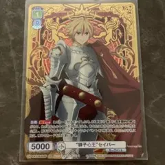 2026年最新】獅子心王 セイバー SPの人気アイテム - メルカリ