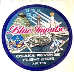2025年最新】ブルーインパルス 万博の人気アイテム - メルカリ