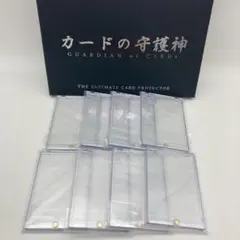 【10箱】マグネットローダー 8枚入りポケカ ワンピ カードの守護神 新品未使用 マグネットローダー 8枚入り ポケカ ワンピ カードの守護神 新品未使用