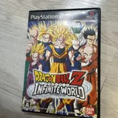 ドラゴンボールZ インフィニットワールド