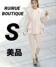 SALE 美品✨ルイエブティック ペプラム セレモニー フォーマル 入園 入学式