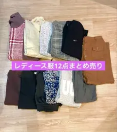 2026年最新】冬服 レディース まとめ売りの人気アイテム - メルカリ