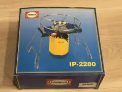 0731-206 PRIMUS プリムス IP-2280 シングルガスバーナー  ブルー【※高額商品のため、カウンター内にて保管しております。お探しの方はスタッフまでお声がけください。】 0731-206 PRIMUS プリムス IP-2280 シングルガスバーナー ブルー