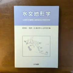 Item thumbnail for item 254330af-747b-4b56-8df9-2ba2ea4457d0