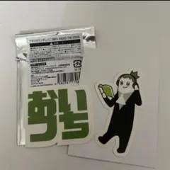 2bro.キーホルダー トレカ ランダムくじ まとめ売り 未開封 2025年最新】2bro . グッズの人気アイテム - メルカリ