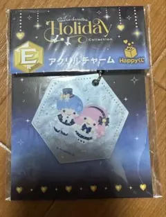 サンリオ Happyくじ E賞 アクリルチャーム リトルツインスターズ