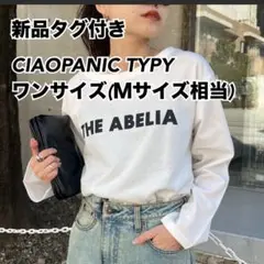 [定価3960円] 梨地シアーアソートロゴTee 白