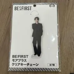BE:FIRST SHUNTOクリアキーチェーン