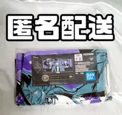 ツイステ【 オクタヴィネルタオル 】