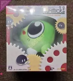 コレクターズエディション