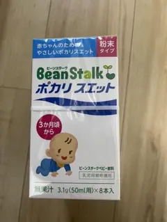 NOA様専用BeanStalk ポカリスエット 粉末タイプ 8本入