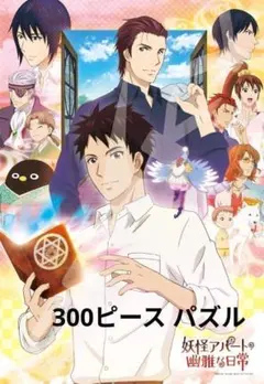 Item thumbnail for item 2019e866-18ed-49e4-8ad3-8c99d53cfc8c