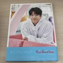 2025年最新】チェジョンヒョプの人気アイテム - メルカリ