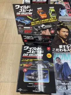 2026年最新】ワイルドスピード模型の人気アイテム - メルカリ