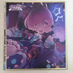 プロセカ ミニ色紙 鳳えむ