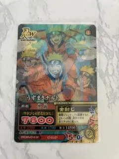 NARUTO ナルト ナルティメットミッションカードダス CAN-001 プロモ