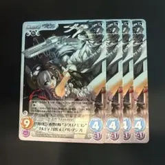 アイツバレー様 リクエスト 2点 まとめ商品