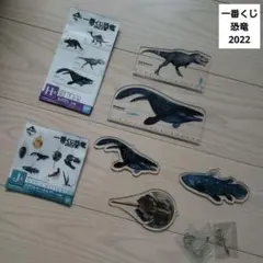 ○一番くじ恐竜2022○未使用　ものさし&アクリルキーホルダー5点セット