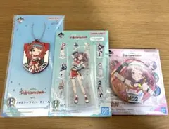 花海咲季　学マス　一番くじ　まとめ売り