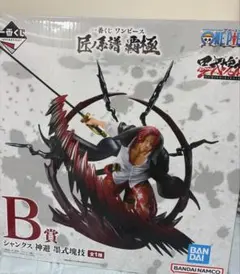 新品未開封 ONE PIECE 一番くじ 彩色 墨式 シャンクス　まとめ売り ONE PIECE ラストワン賞 神避 墨式塊技 墨式カラーver