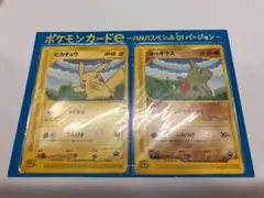 PSA10】ニンフィア JR東海 推し旅 ポケまぜ ステッカー ポケモン 