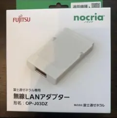 2026年最新】OP-J03DZの人気アイテム - メルカリ