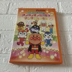 それいけ!アンパンマン みんなでおどろうよ!アンパンマンたいそう&サンサンたい…