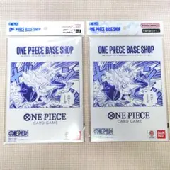 ONE PIECE BASE リミテッドカードコレクション VOL.1 2セット