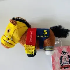 サラブレッドコレクションミニマスコット7　ナムコ限定 サラブレッドコレクション ミニマスコット7 【ナムコ限定