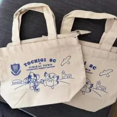栃木SC市貝町コラボバッグ