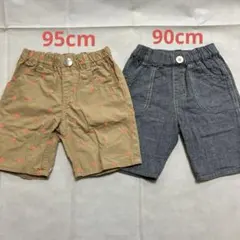 ハーフパンツ 90cm95cm2枚セット