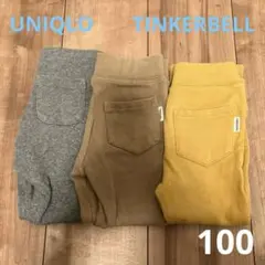 ★値下げ★キッズパンツ100 3点セット