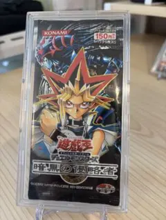 2026年最新】遊戯王未開封boxの人気アイテム - メルカリ