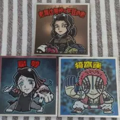 ビックリマンシール　鬼滅の刃　鬼舞辻無惨　魘夢　猗窩座